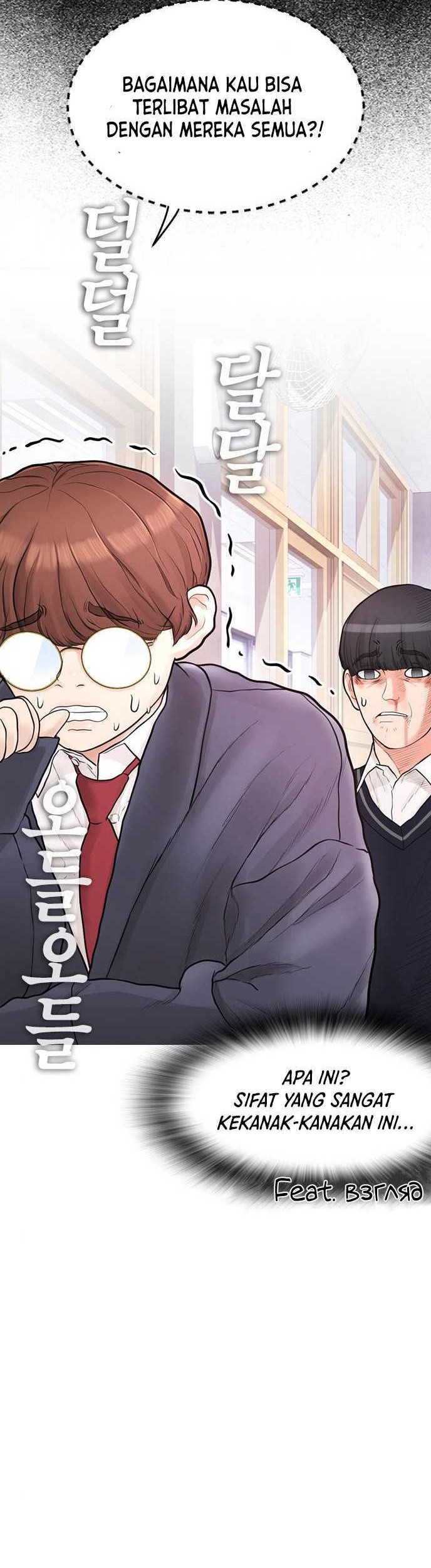 Highschool Lunch Dad Bab 05 halaman 28