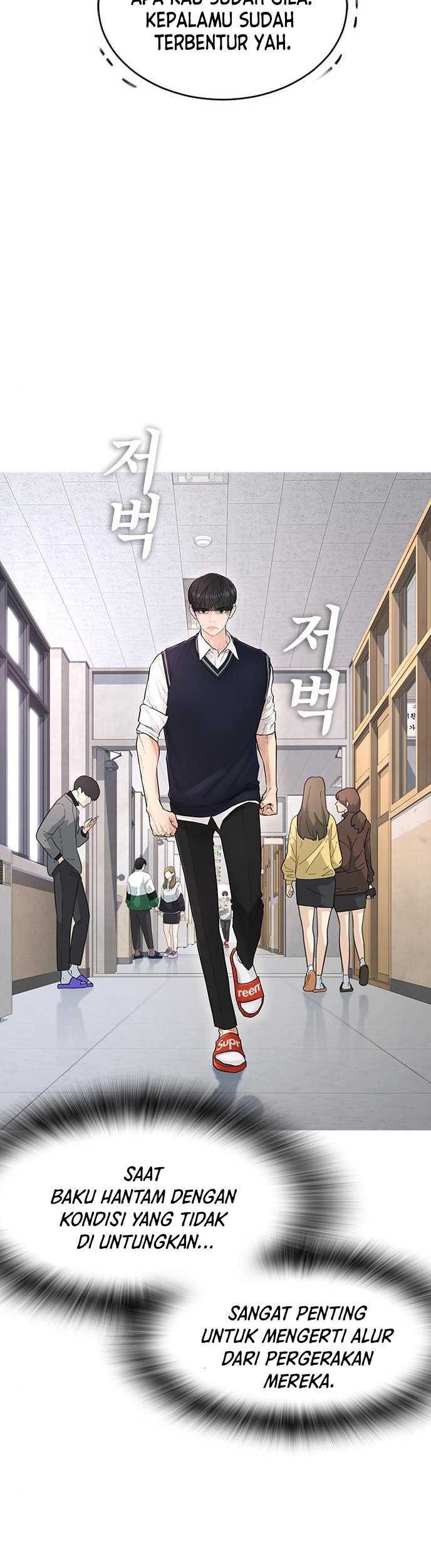 Highschool Lunch Dad Bab 05 halaman 36