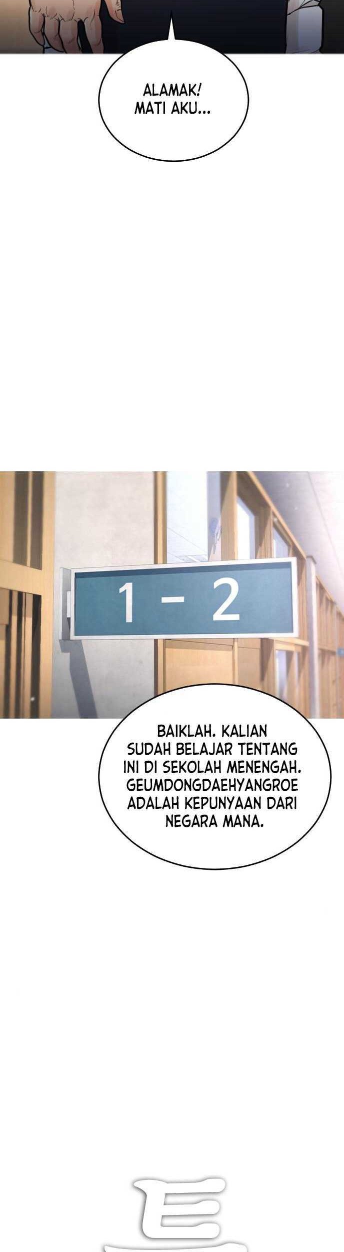 Highschool Lunch Dad Bab 05 halaman 51