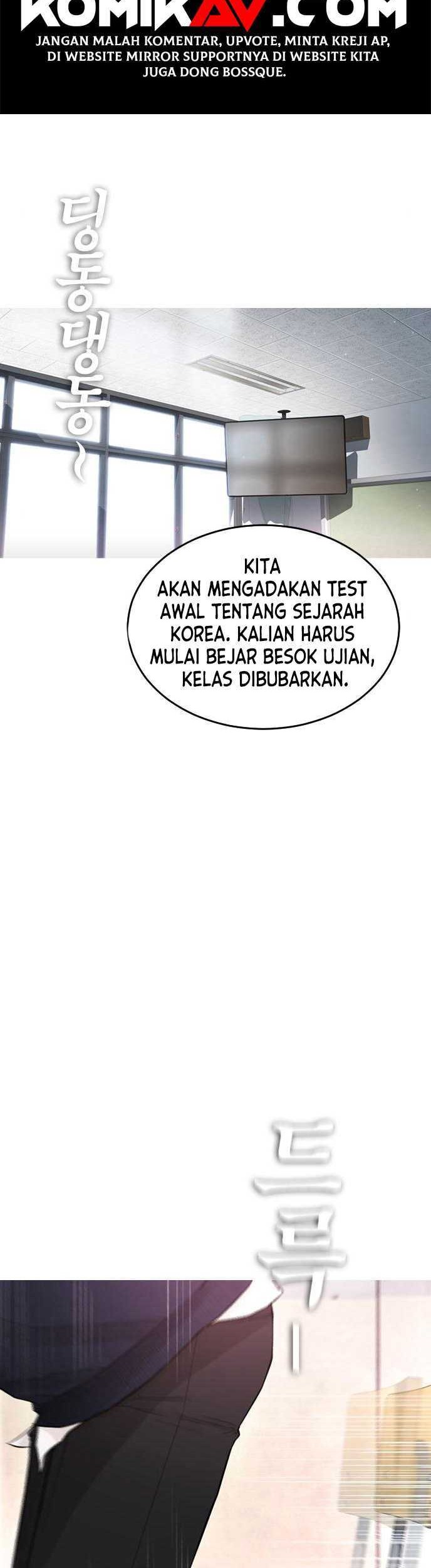 Highschool Lunch Dad Bab 05 halaman 53