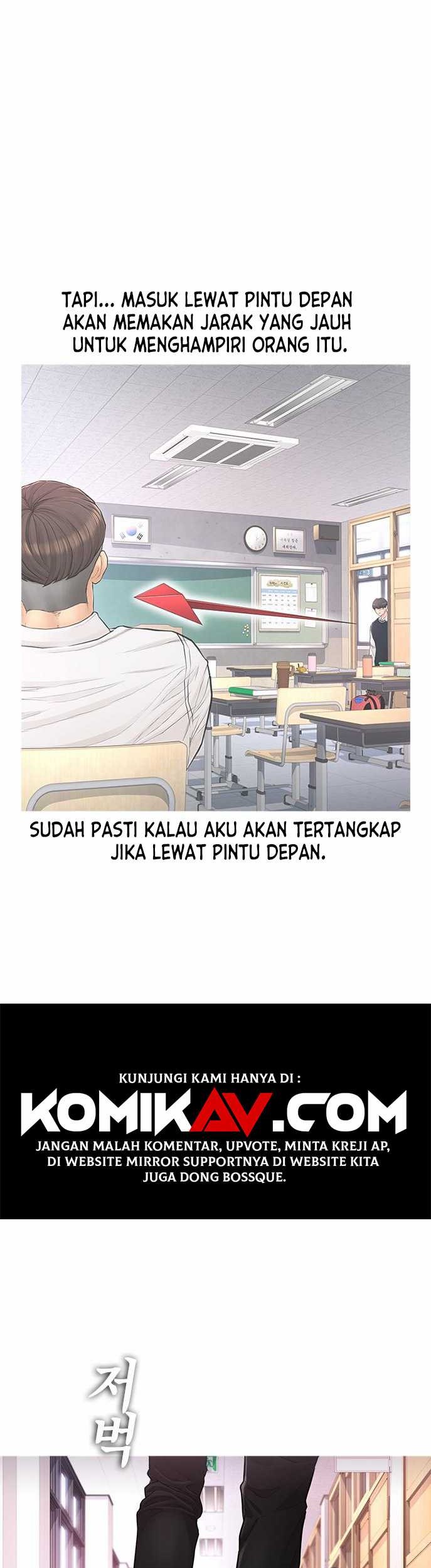 Highschool Lunch Dad Bab 06 halaman 14