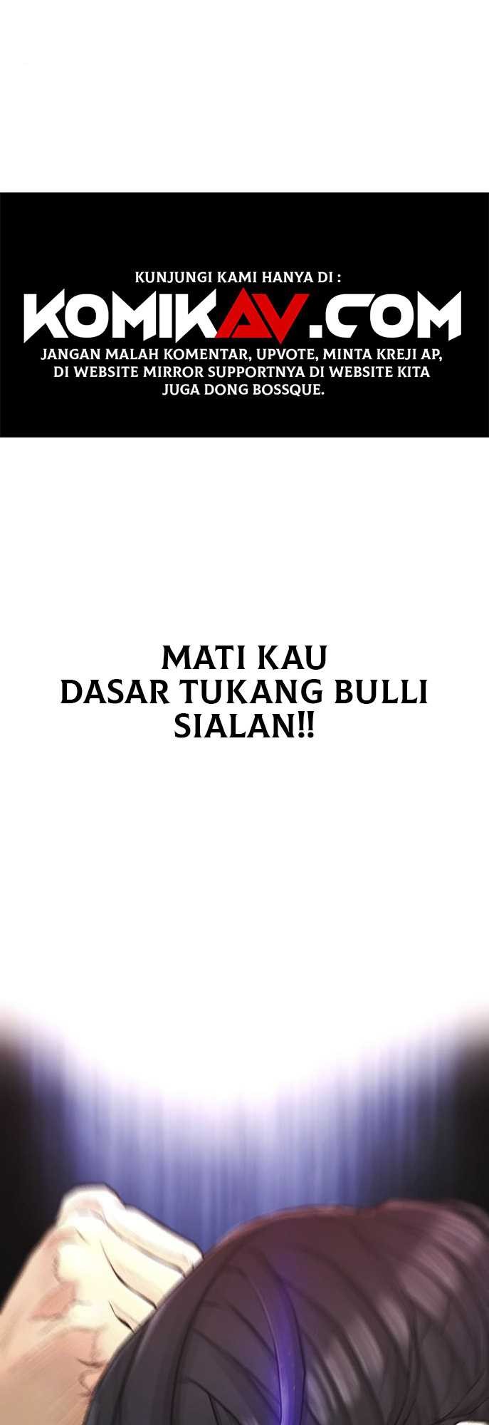 Highschool Lunch Dad Bab 06 halaman 50