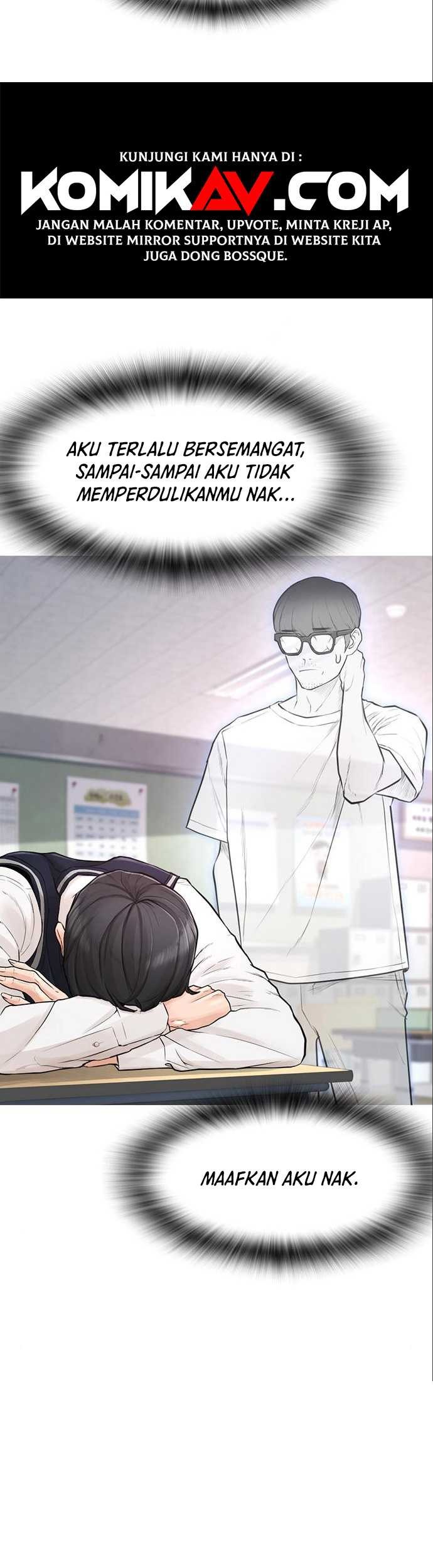 Highschool Lunch Dad Bab 07 halaman 27