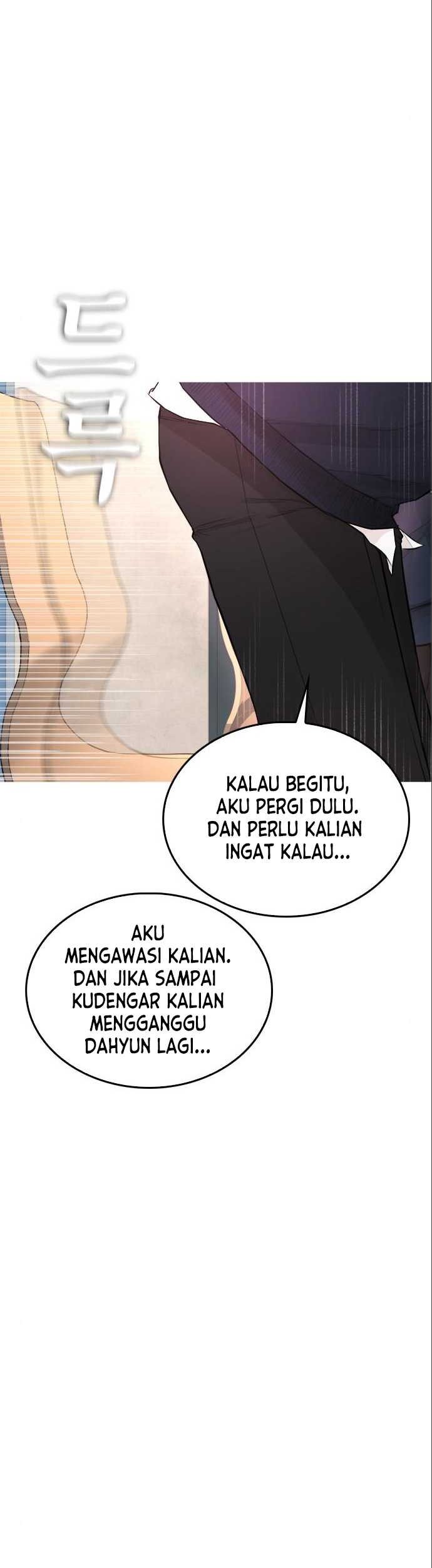 Highschool Lunch Dad Bab 07 halaman 41