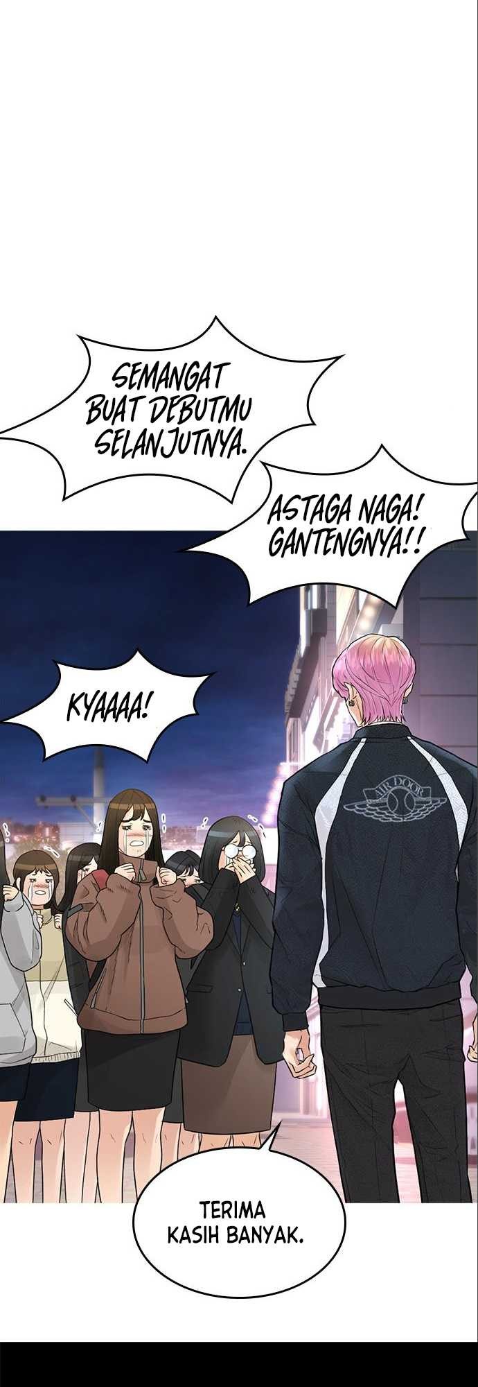 Highschool Lunch Dad Bab 07 halaman 48
