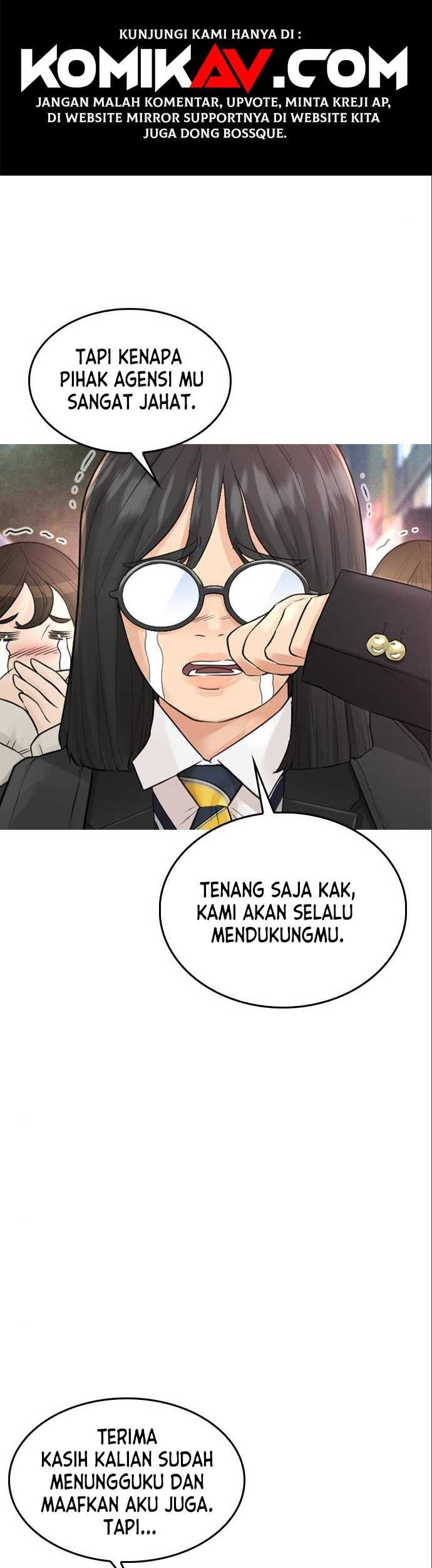 Highschool Lunch Dad Bab 07 halaman 49
