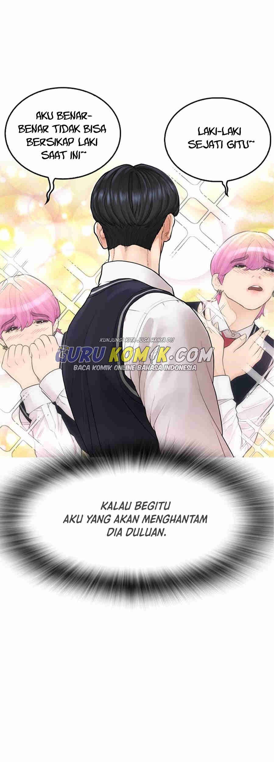 Highschool Lunch Dad Bab 10 halaman 36