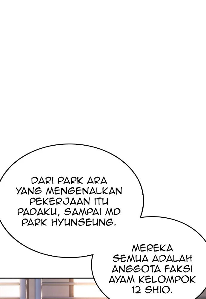Highschool Lunch Dad Bab 102 halaman 17