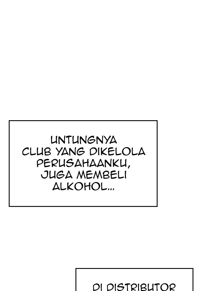 Highschool Lunch Dad Bab 103 halaman 34