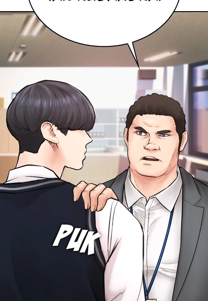 Highschool Lunch Dad Bab 104 halaman 6