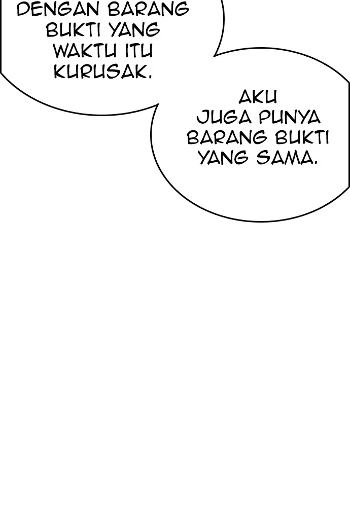 Highschool Lunch Dad Bab 105 halaman 103
