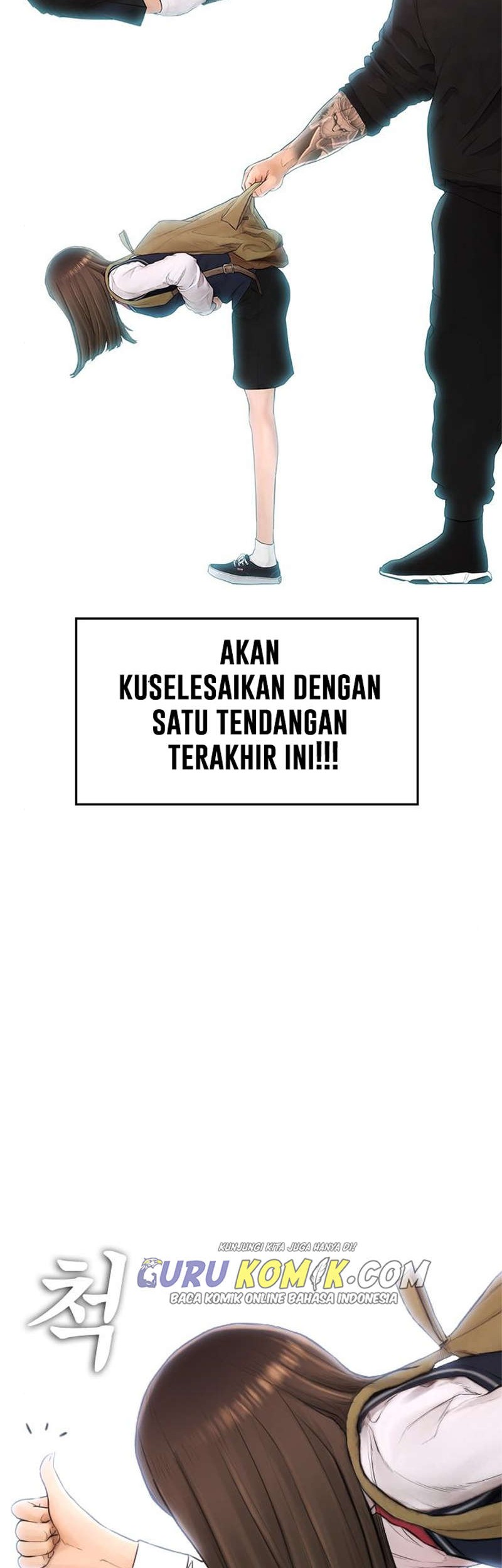 Highschool Lunch Dad Bab 11 halaman 21