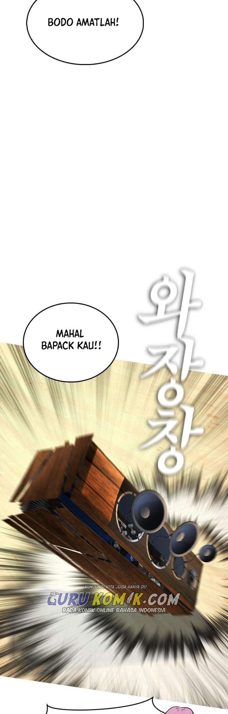 Highschool Lunch Dad Bab 11 halaman 53