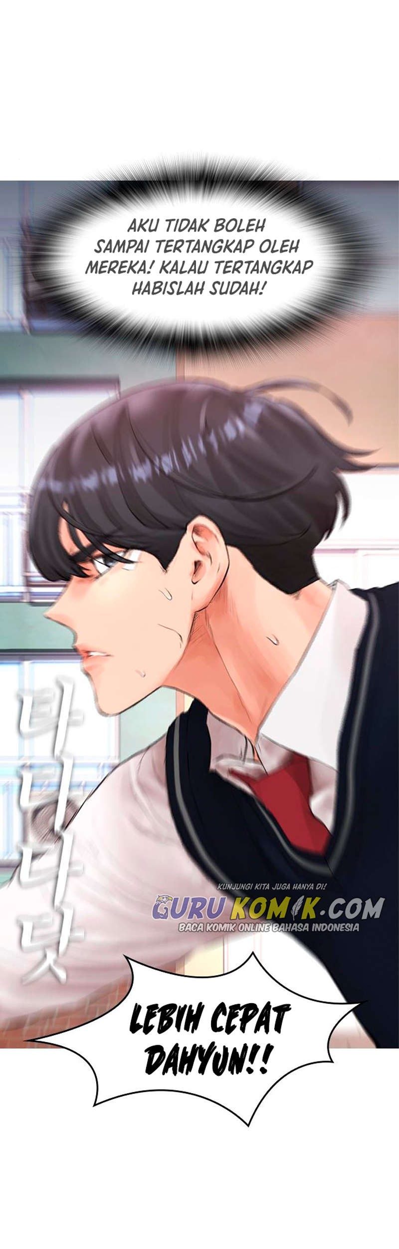 Highschool Lunch Dad Bab 11 halaman 78