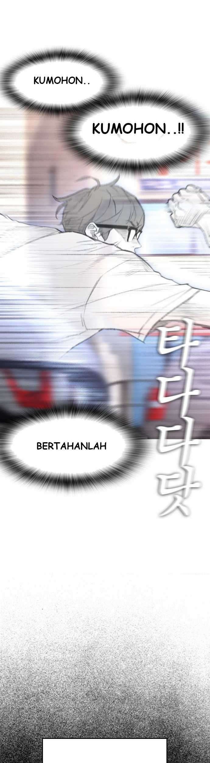 Highschool Lunch Dad Bab 12 halaman 7