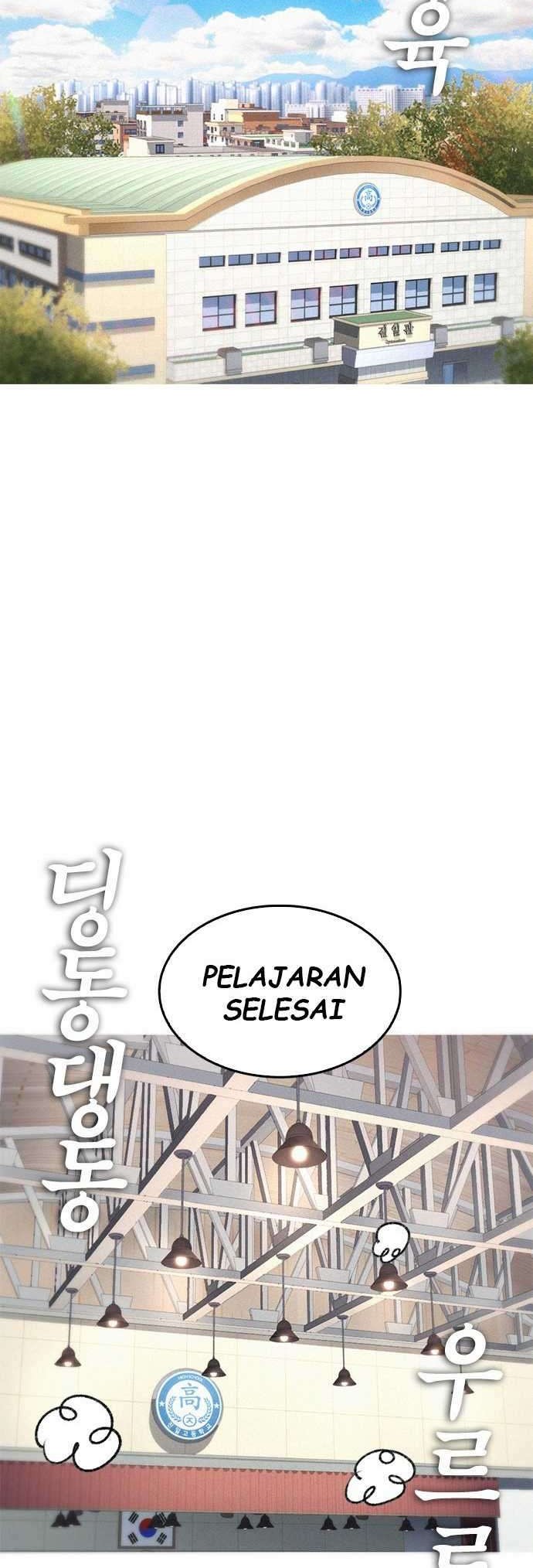 Highschool Lunch Dad Bab 12 halaman 56