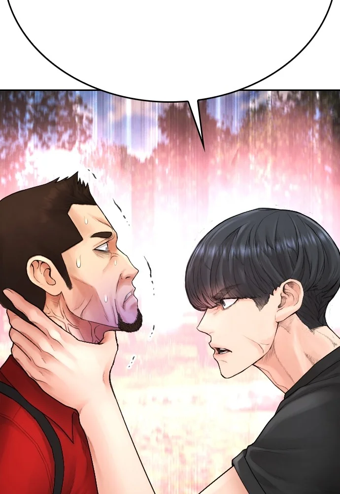 Highschool Lunch Dad chapter 121 halaman 16