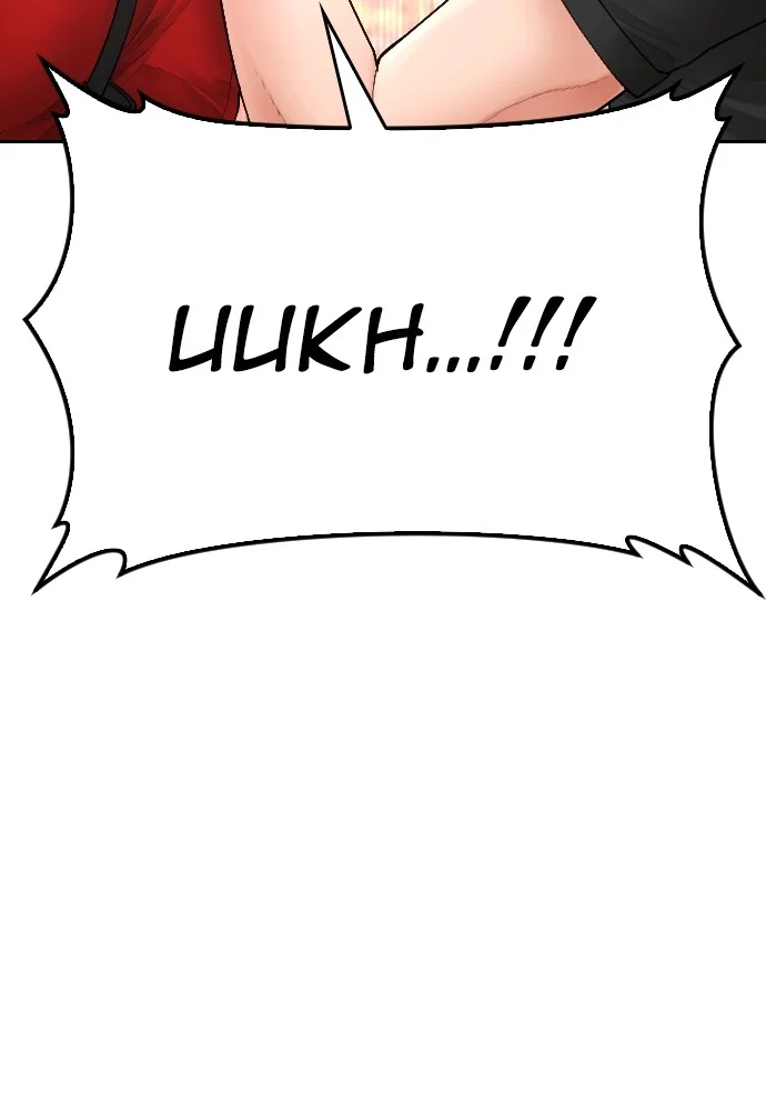 Highschool Lunch Dad chapter 121 halaman 17