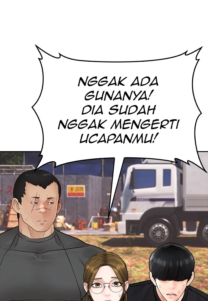 Highschool Lunch Dad chapter 121 halaman 57