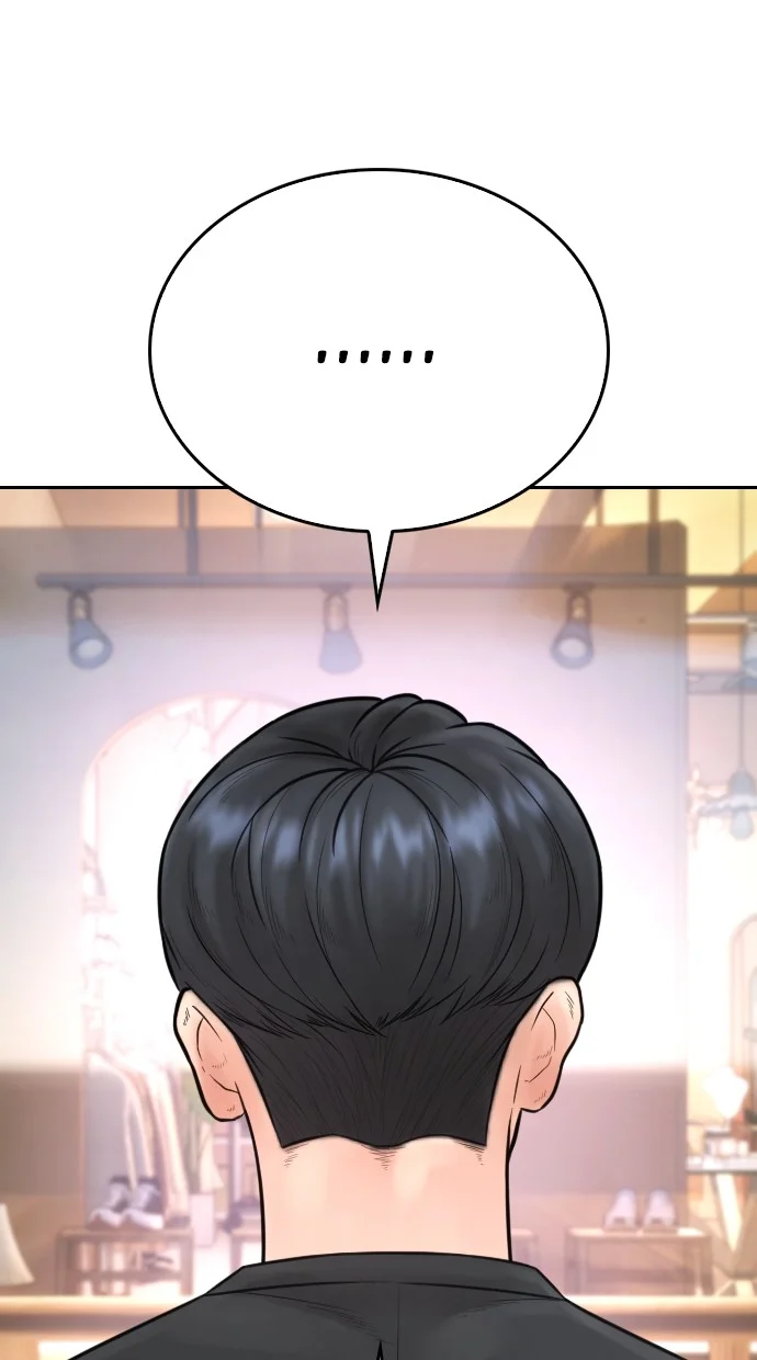 Highschool Lunch Dad chapter 122 halaman 142