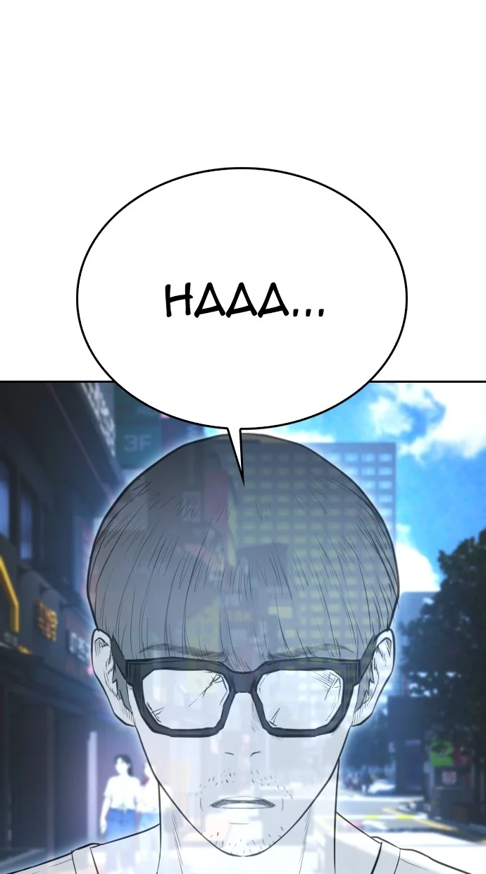 Highschool Lunch Dad chapter 122 halaman 162