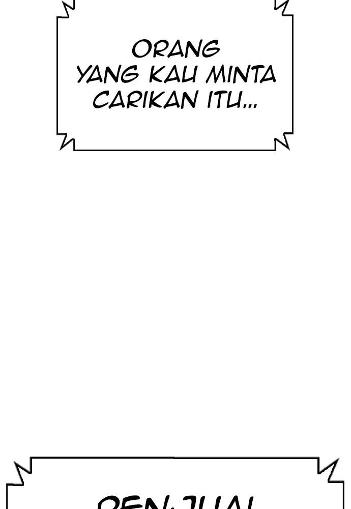 Highschool Lunch Dad Bab 123 halaman 108