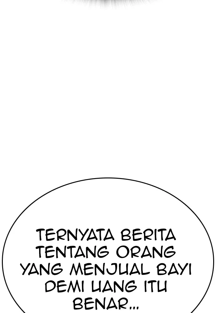 Highschool Lunch Dad Bab 123 halaman 115