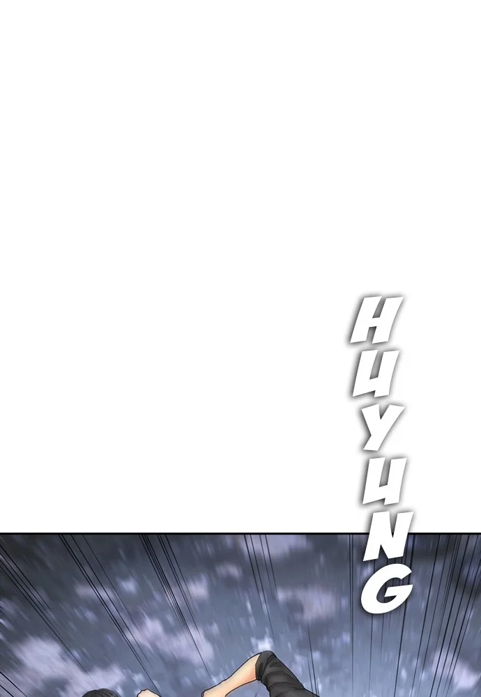 Highschool Lunch Dad chapter 124 halaman 33