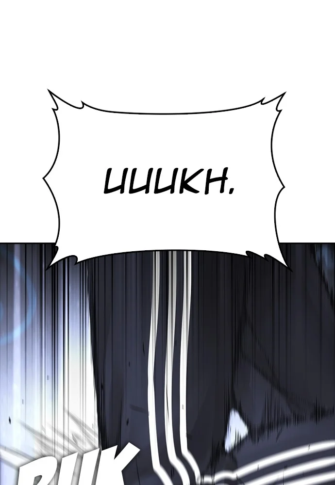 Highschool Lunch Dad chapter 124 halaman 59