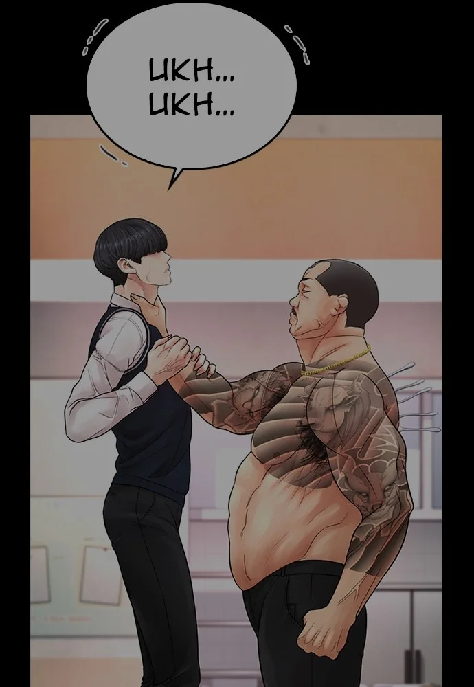Highschool Lunch Dad chapter 124 halaman 68