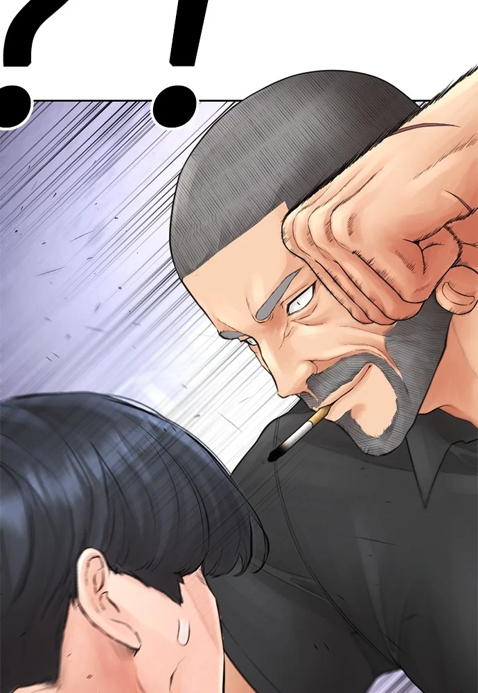 Highschool Lunch Dad chapter 124 halaman 116