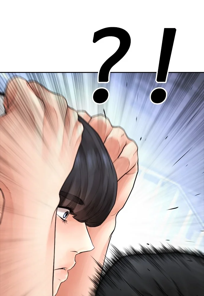 Highschool Lunch Dad chapter 124 halaman 126