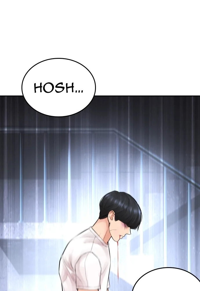Highschool Lunch Dad chapter 124 halaman 139