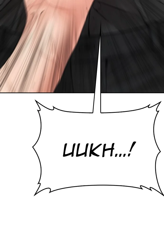 Highschool Lunch Dad chapter 124 halaman 187