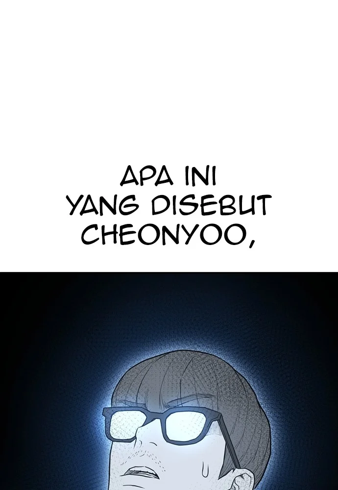 Highschool Lunch Dad chapter 124 halaman 205