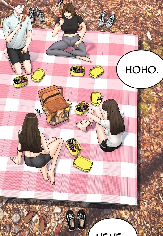 Highschool Lunch Dad chapter 127 halaman 84