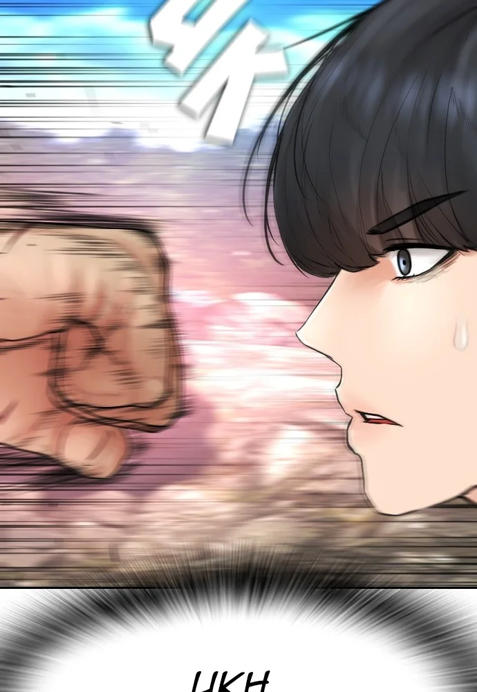 Highschool Lunch Dad chapter 127 halaman 178