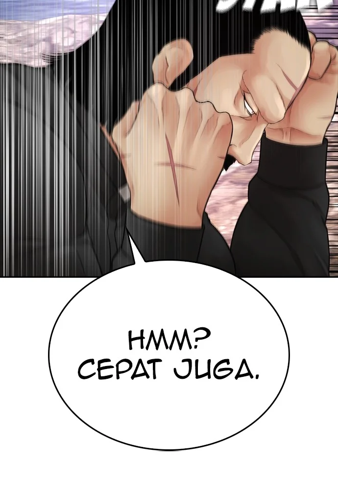 Highschool Lunch Dad Bab 128 halaman 21