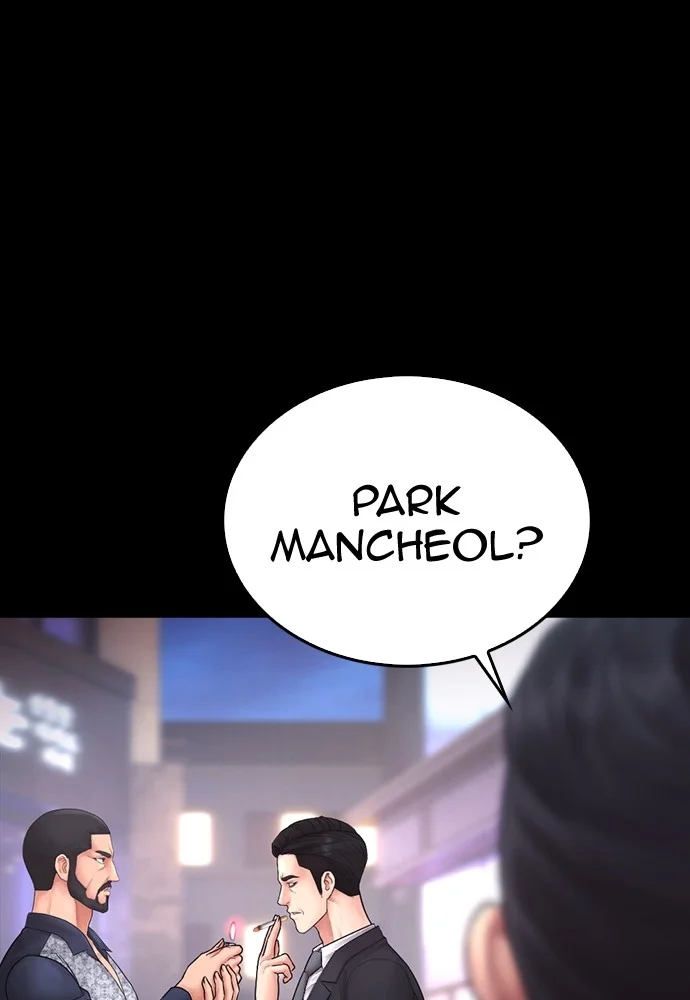 Highschool Lunch Dad Bab 134 halaman 126