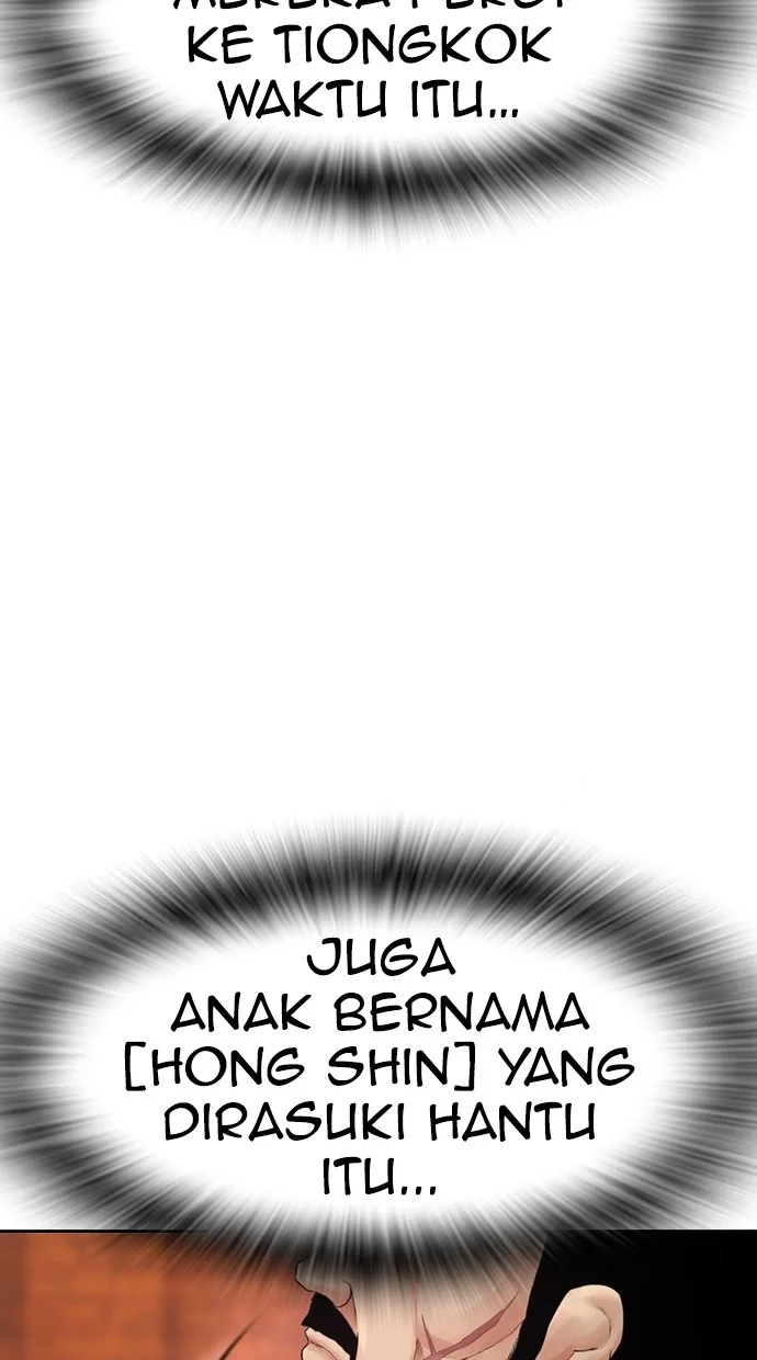 Highschool Lunch Dad Bab 137 halaman 152