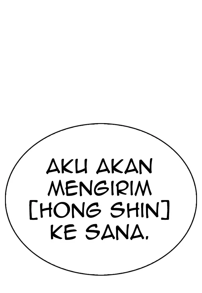 Highschool Lunch Dad Bab 138 halaman 7