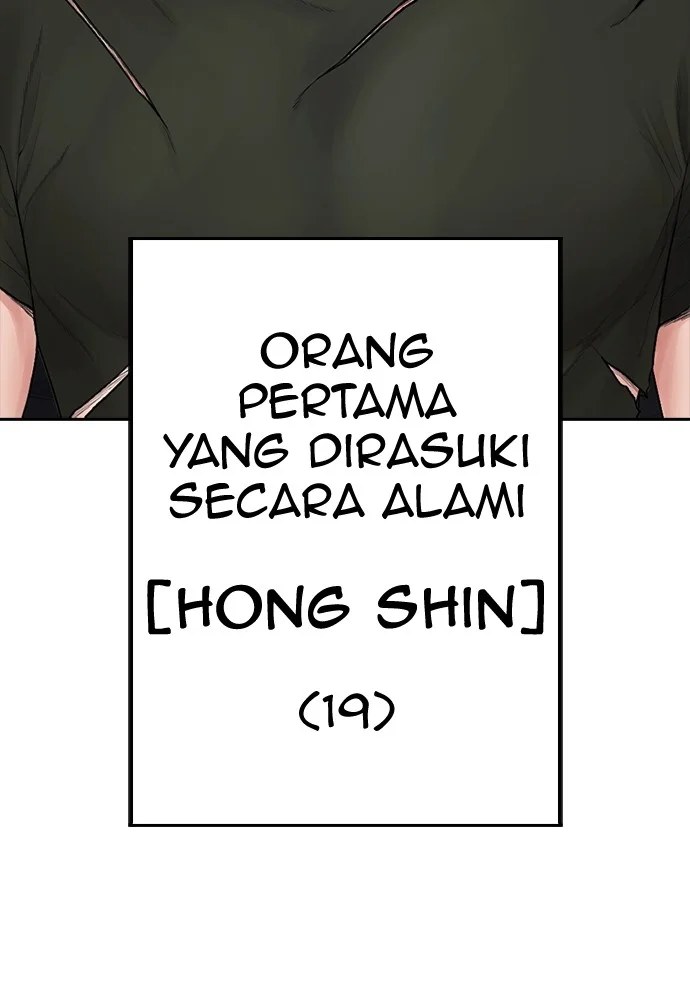 Highschool Lunch Dad Bab 138 halaman 207