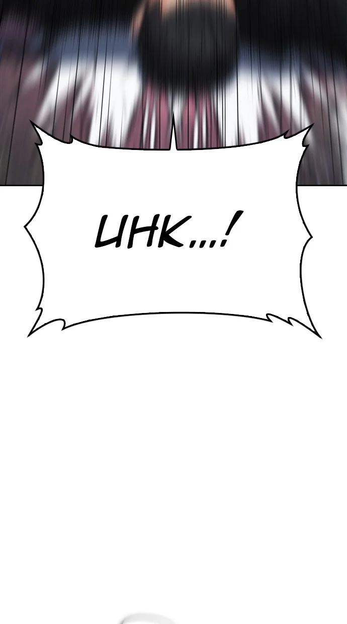 Highschool Lunch Dad Bab 139 halaman 43