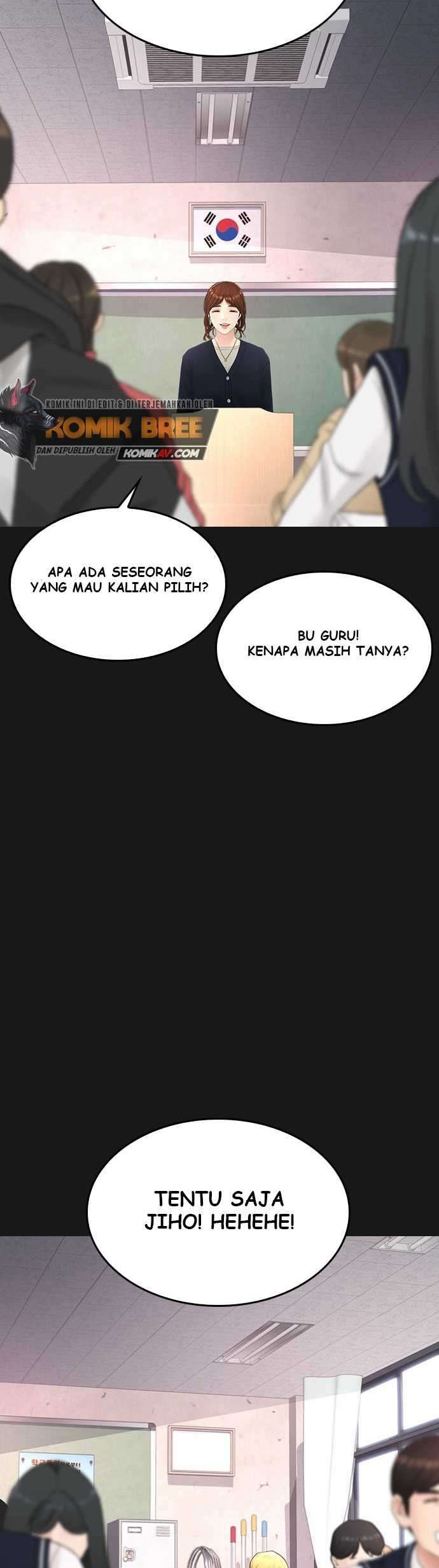 Highschool Lunch Dad Bab 14 halaman 7
