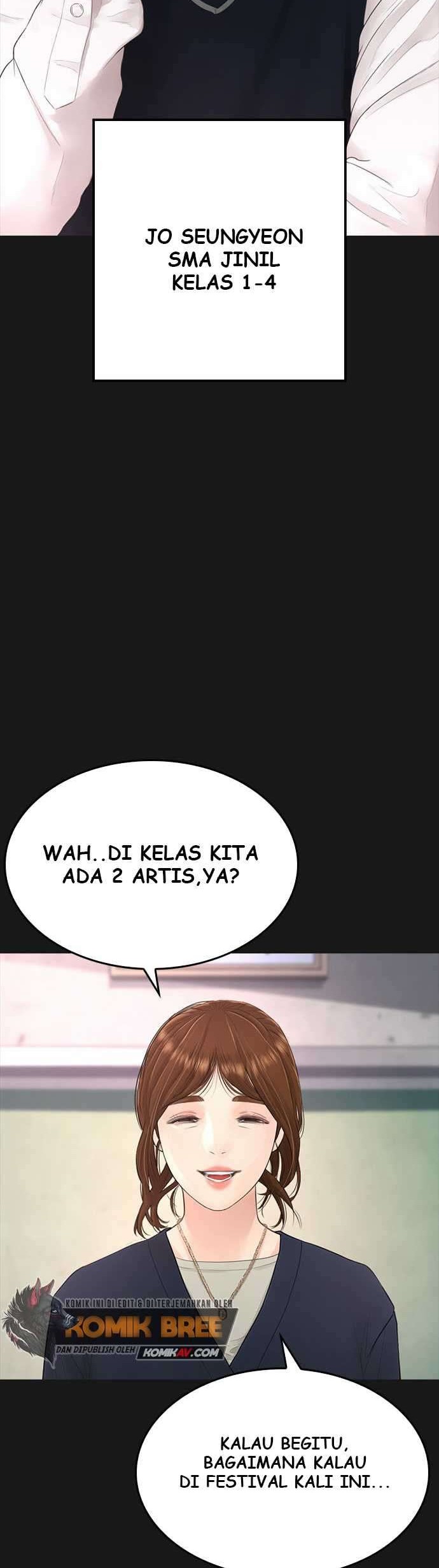 Highschool Lunch Dad Bab 14 halaman 11