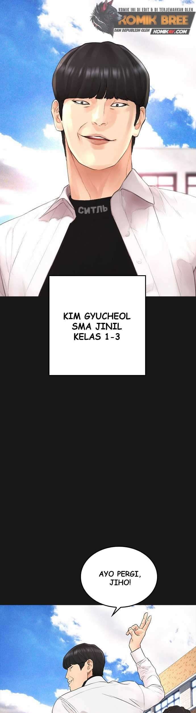 Highschool Lunch Dad Bab 14 halaman 30