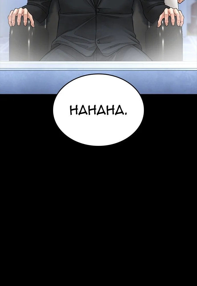 Highschool Lunch Dad chapter 142 halaman 127