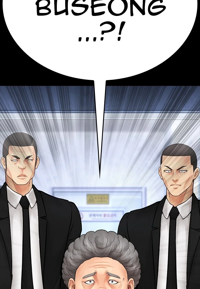 Highschool Lunch Dad chapter 142 halaman 145