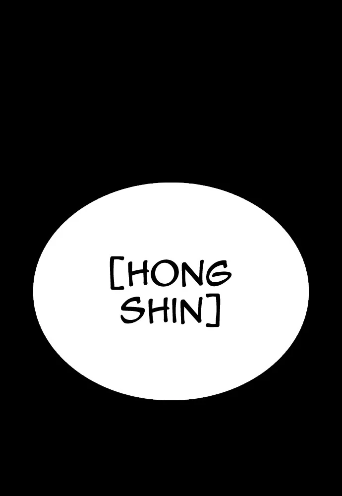 Highschool Lunch Dad chapter 142 halaman 160