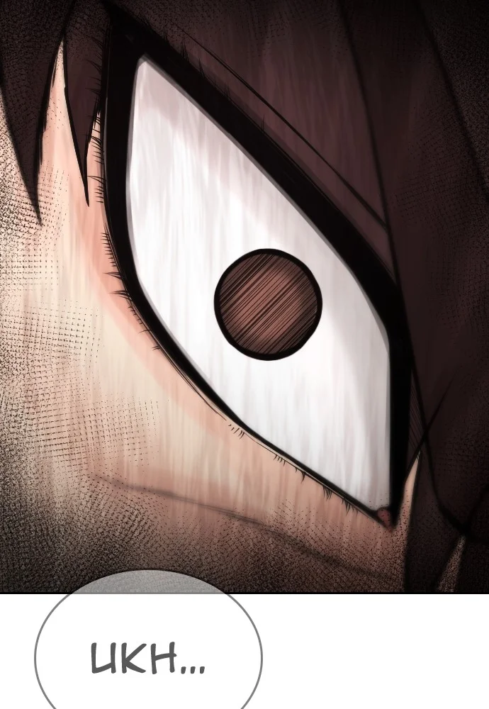 Highschool Lunch Dad chapter 142 halaman 212